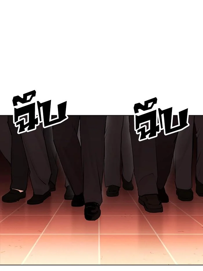 Lookism ตอนที่ 389 page 4