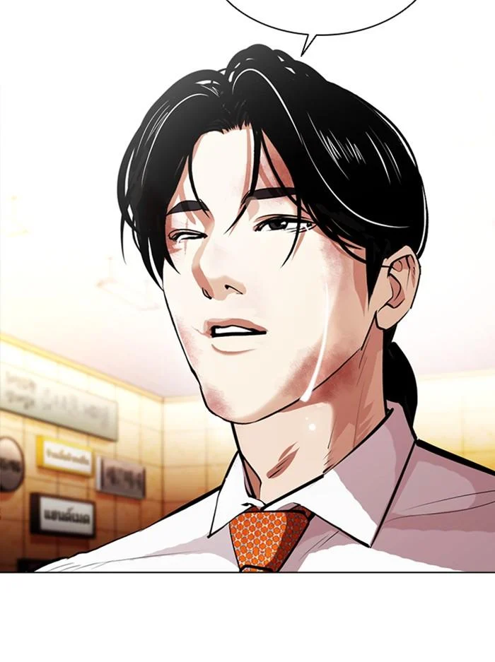 Lookism ตอนที่ 389 page 10