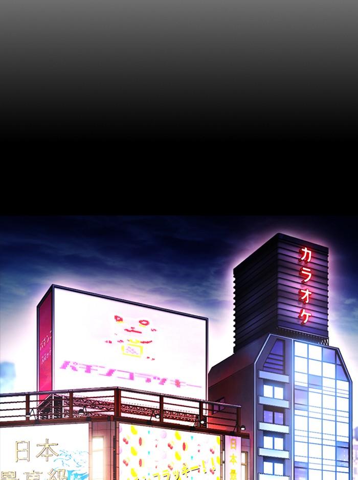 Lookism ตอนที่ 389 page 20