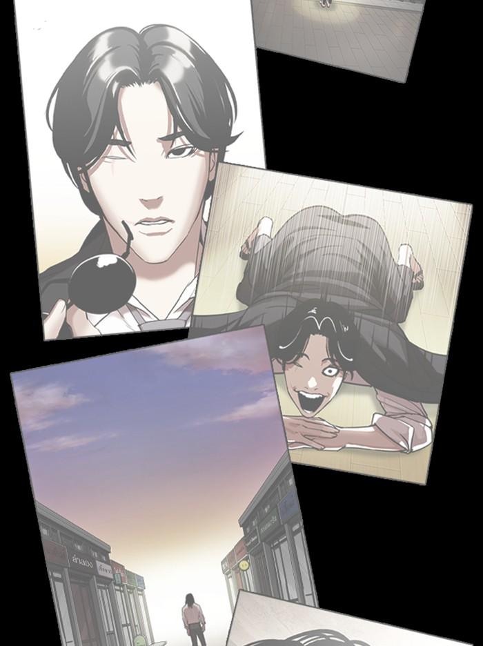 Lookism ตอนที่ 389 page 79