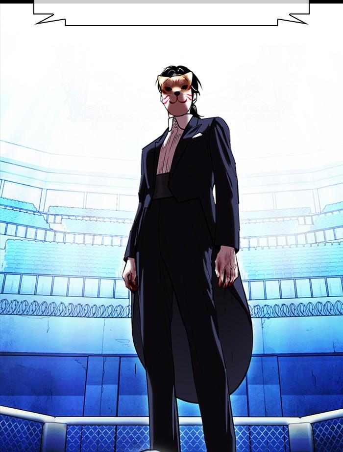 Lookism ตอนที่ 389 page 108