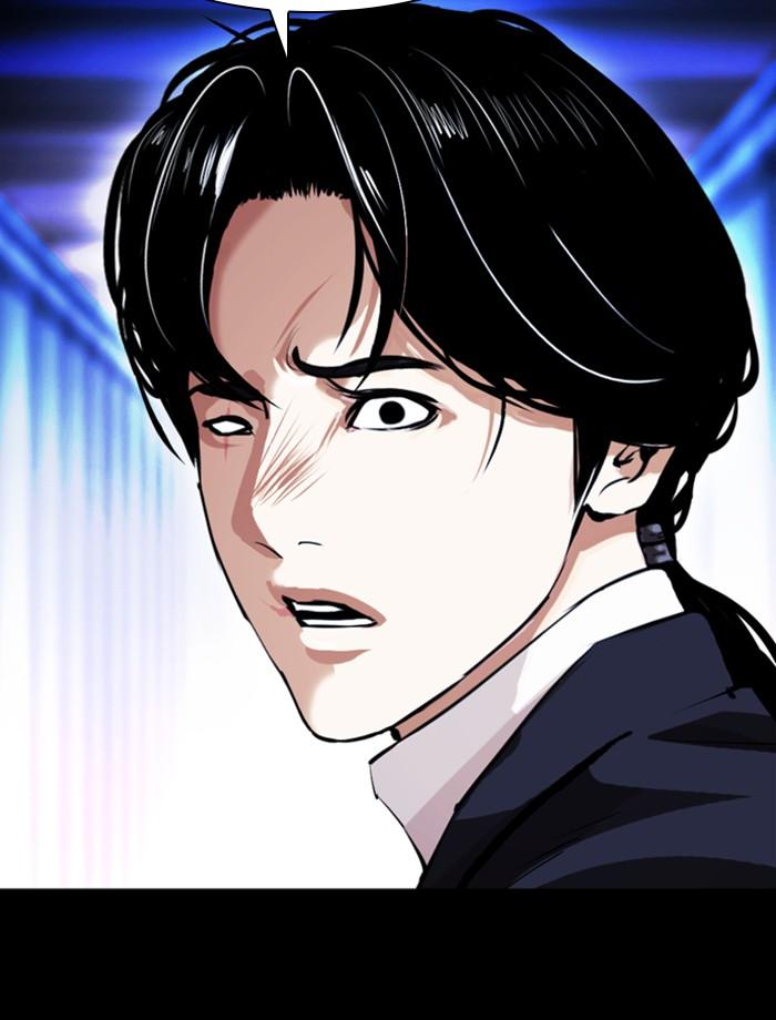 Lookism ตอนที่ 389 page 116