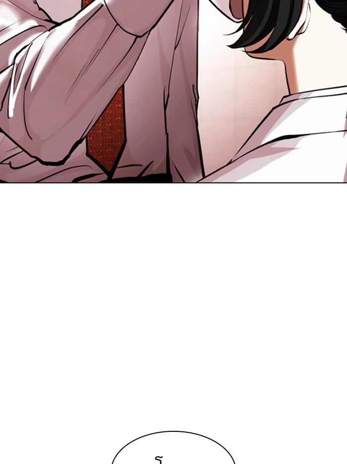 Lookism ตอนที่ 389 page 166