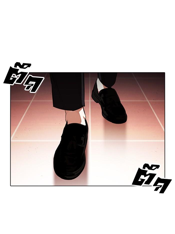 Lookism ตอนที่ 389 page 176