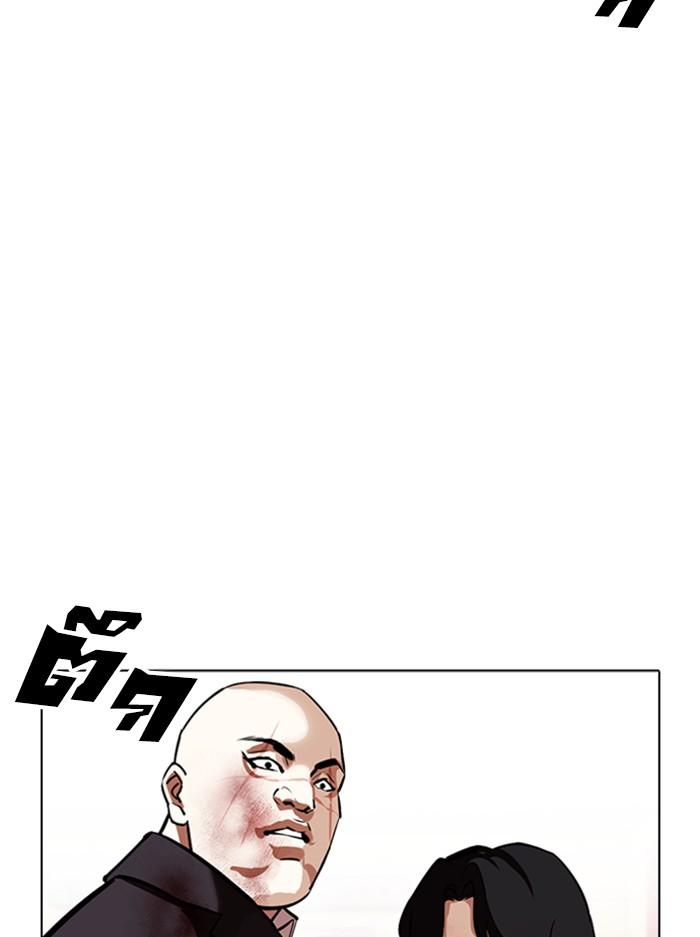 Lookism ตอนที่ 389 page 178