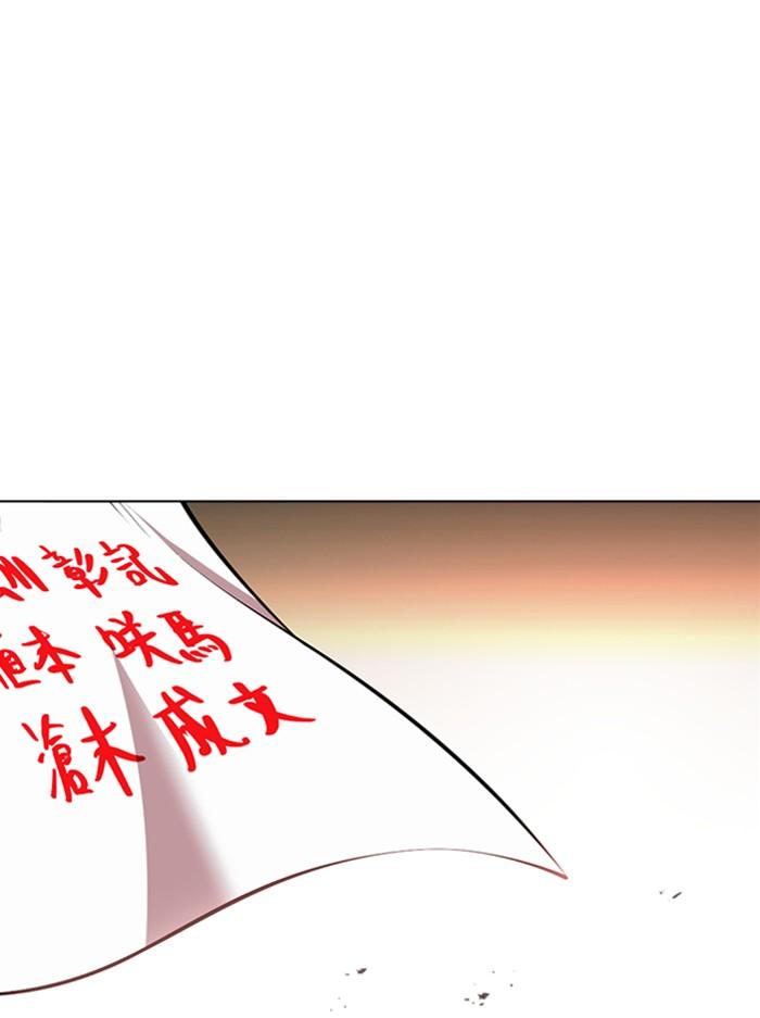 Lookism ตอนที่ 389 page 186