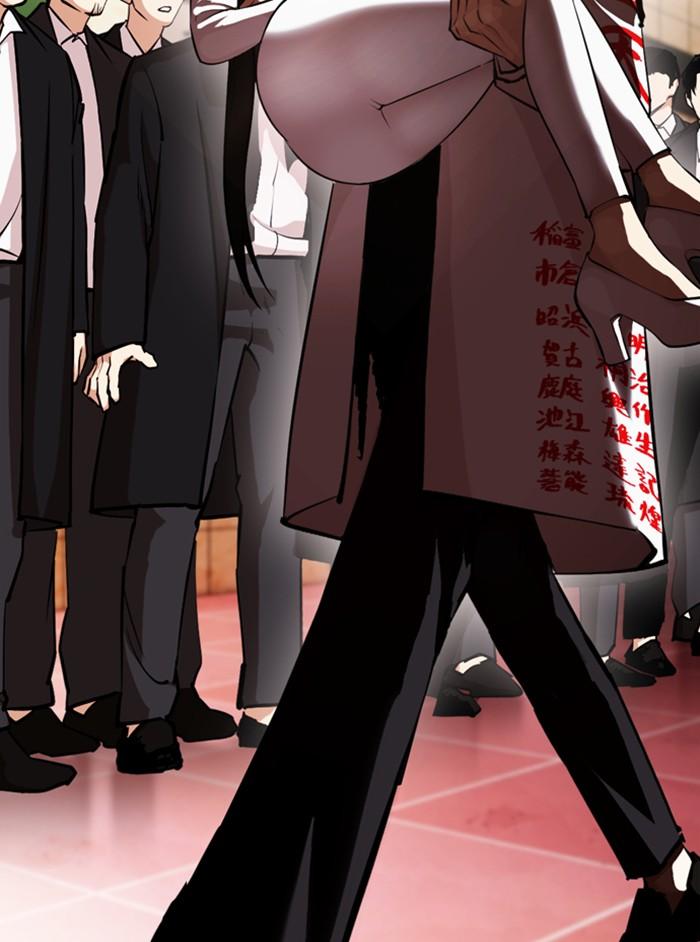 Lookism ตอนที่ 389 page 197