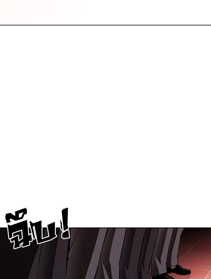 Lookism ตอนที่ 390 page 14