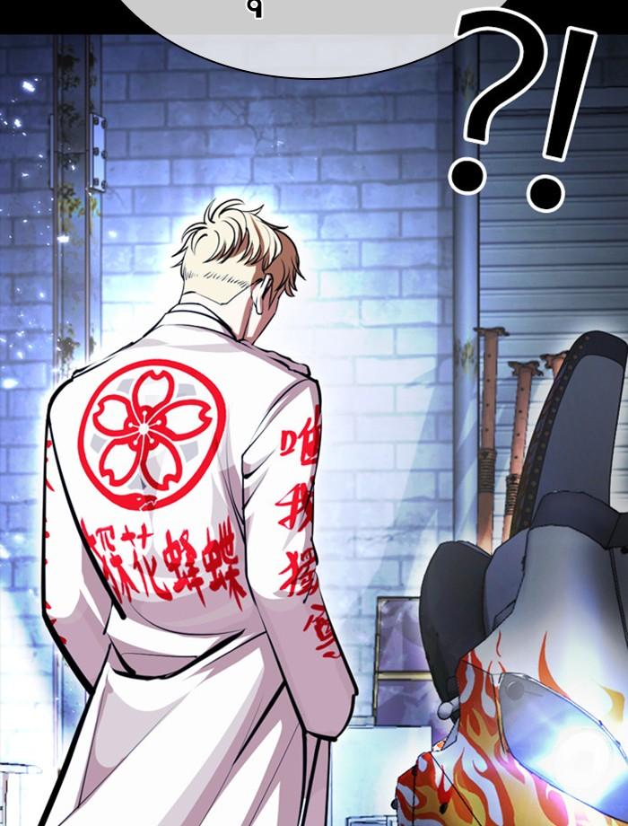 Lookism ตอนที่ 390 page 55