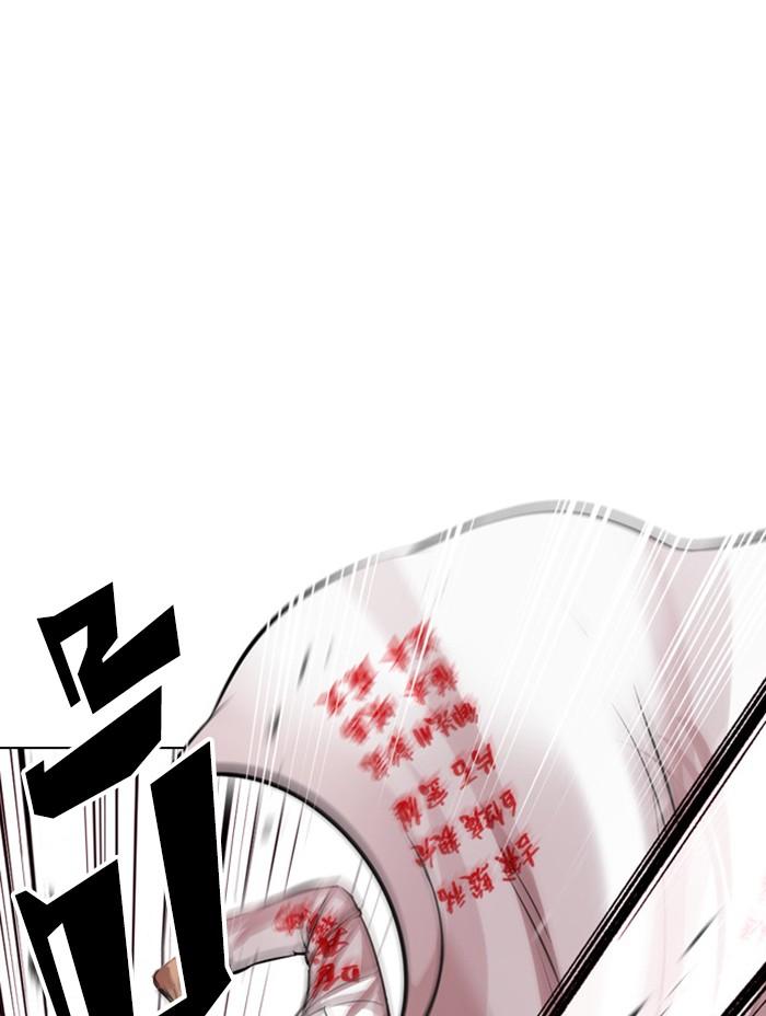 Lookism ตอนที่ 390 page 65