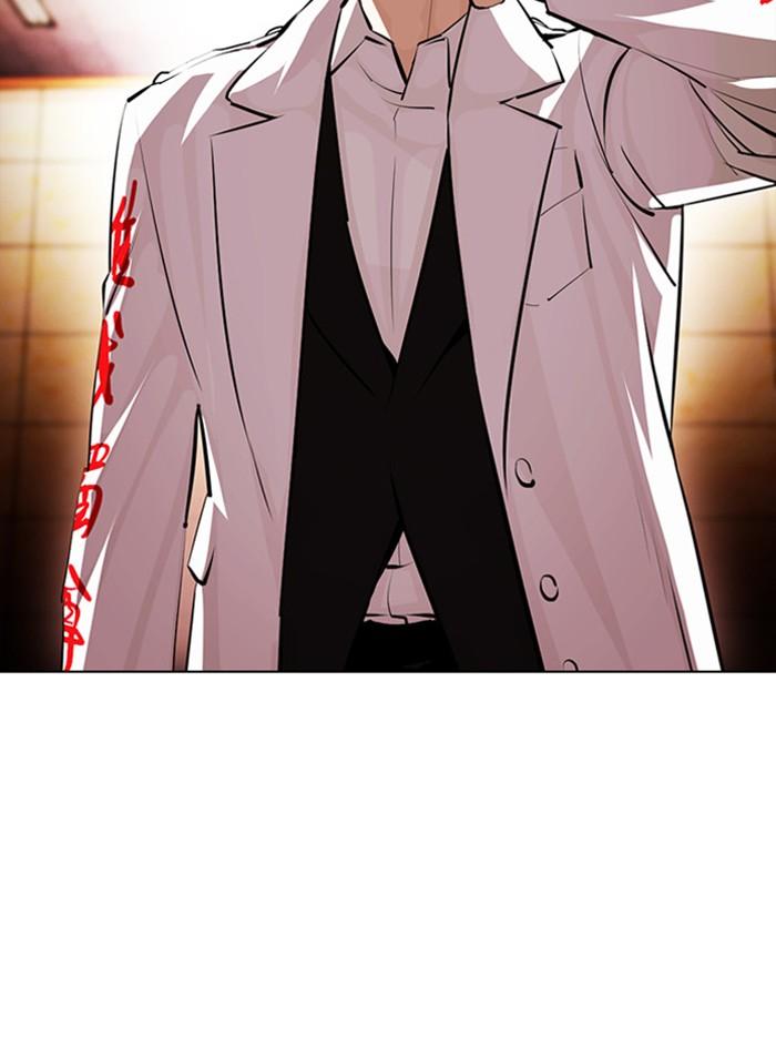 Lookism ตอนที่ 390 page 112