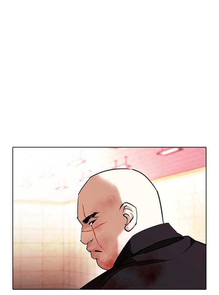 Lookism ตอนที่ 390 page 132