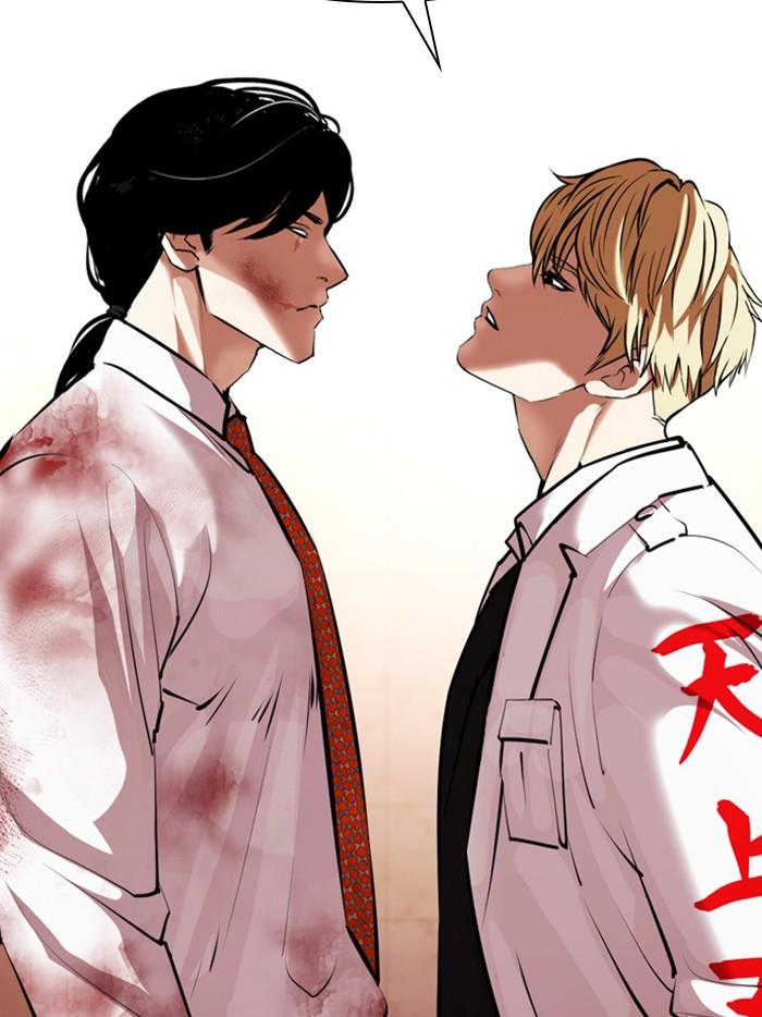 Lookism ตอนที่ 390 page 161