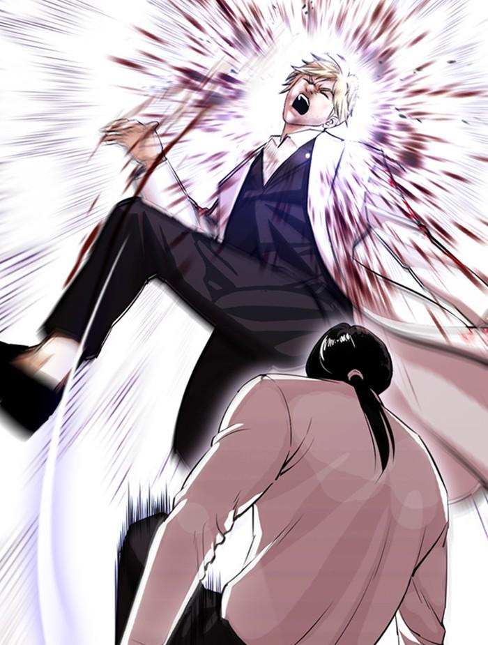 Lookism ตอนที่ 391 page 12