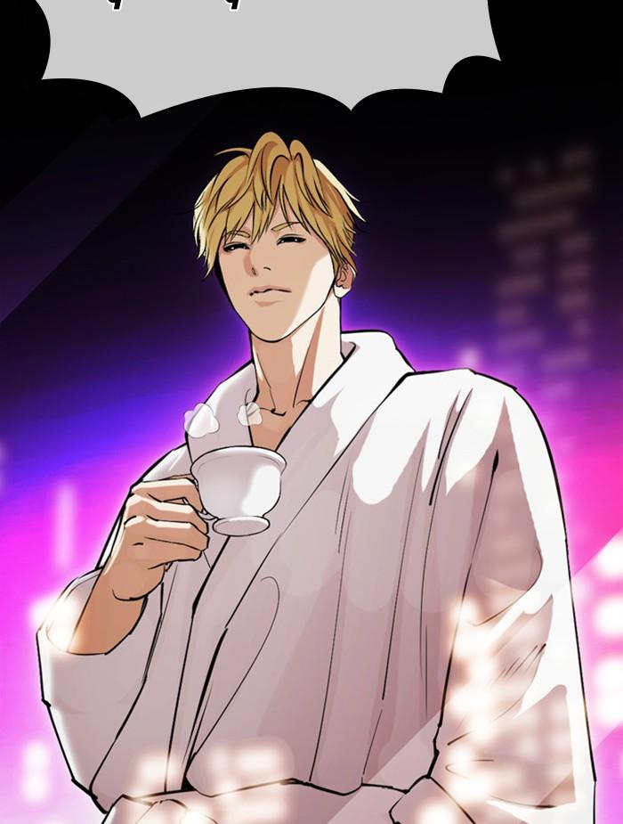 Lookism ตอนที่ 391 page 22