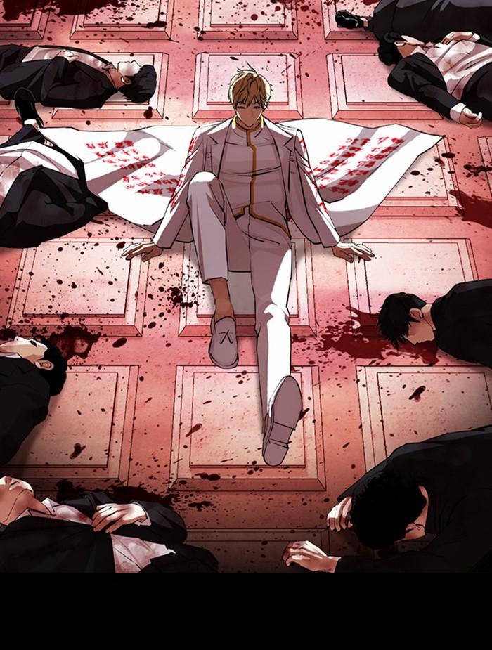 Lookism ตอนที่ 391 page 29