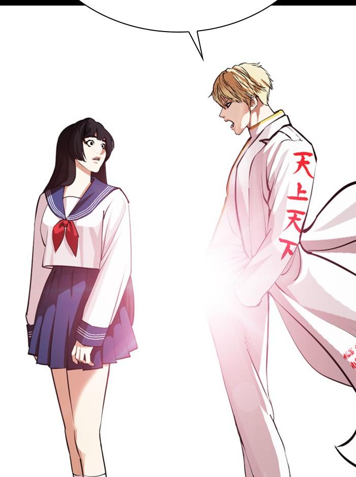 Lookism ตอนที่ 391 page 69