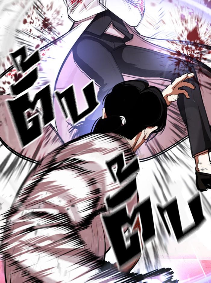 Lookism ตอนที่ 391 page 83