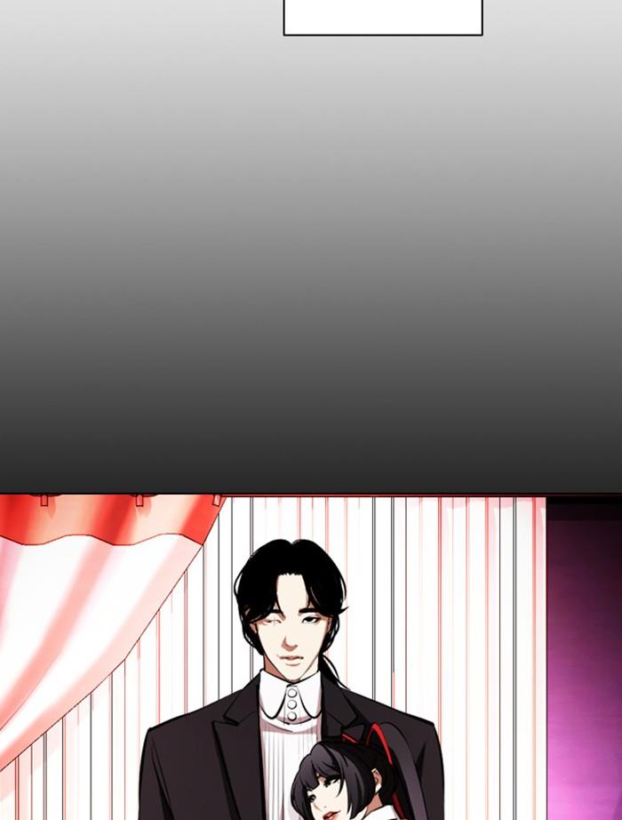 Lookism ตอนที่ 391 page 144