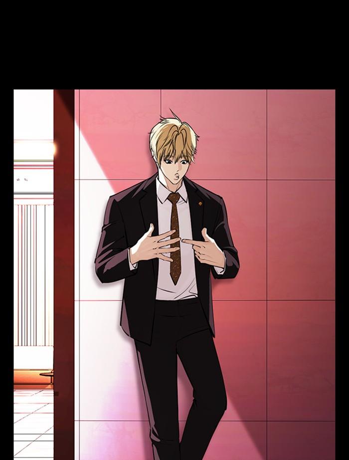 Lookism ตอนที่ 391 page 148