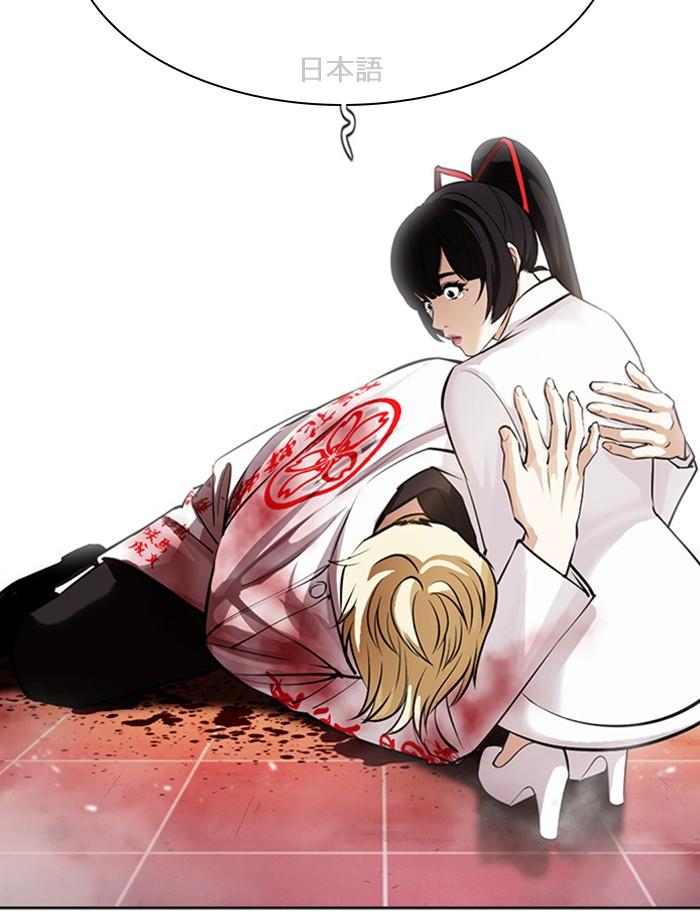 Lookism ตอนที่ 391 page 180