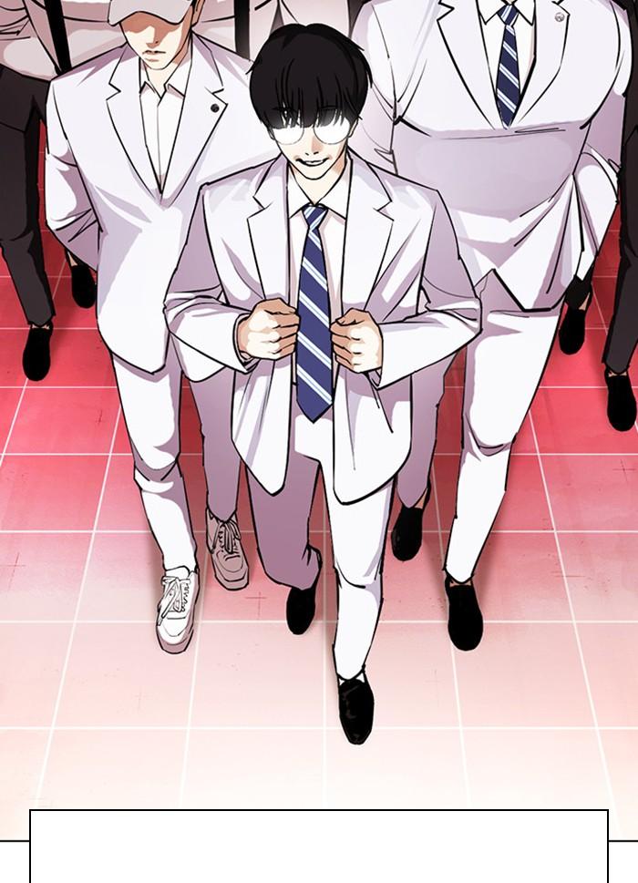 Lookism ตอนที่ 391 page 196