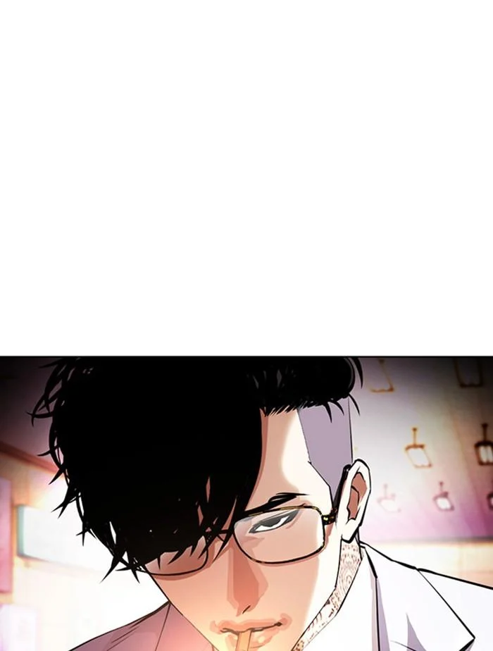 Lookism ตอนที่ 392 page 1