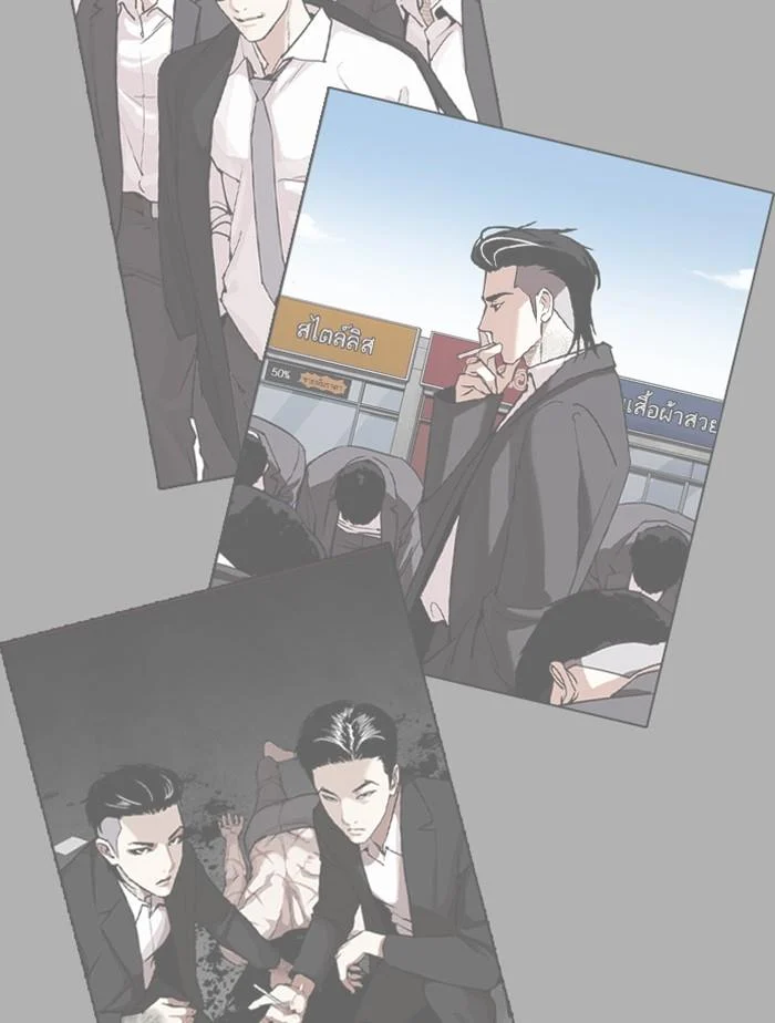Lookism ตอนที่ 392 page 6
