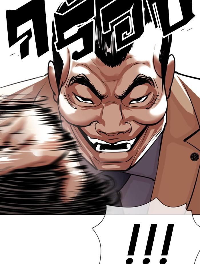 Lookism ตอนที่ 392 page 130