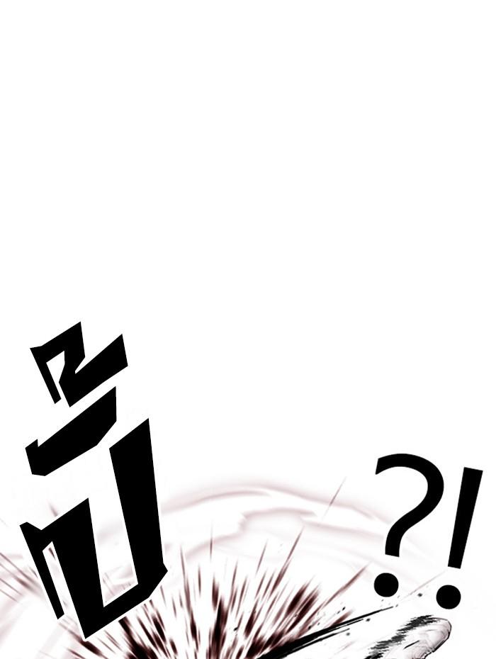 Lookism ตอนที่ 392 page 175