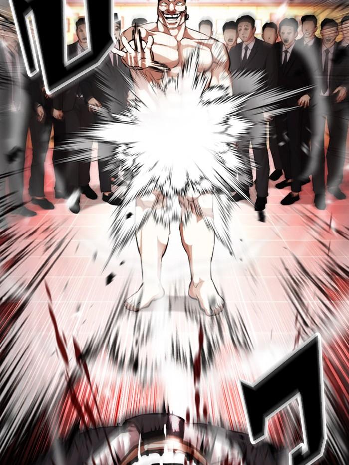 Lookism ตอนที่ 393 page 14