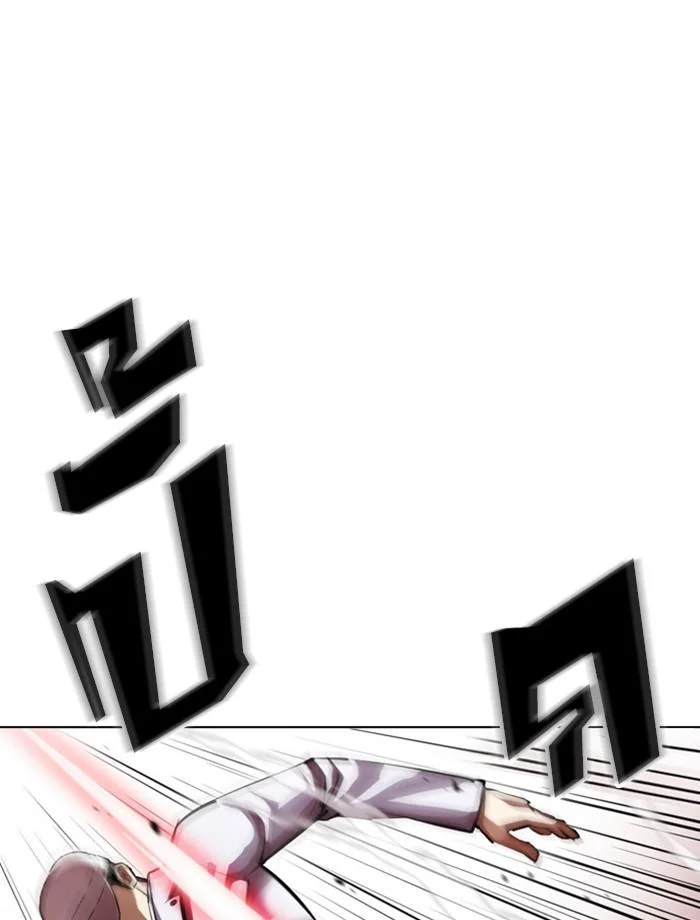 Lookism ตอนที่ 393 page 37