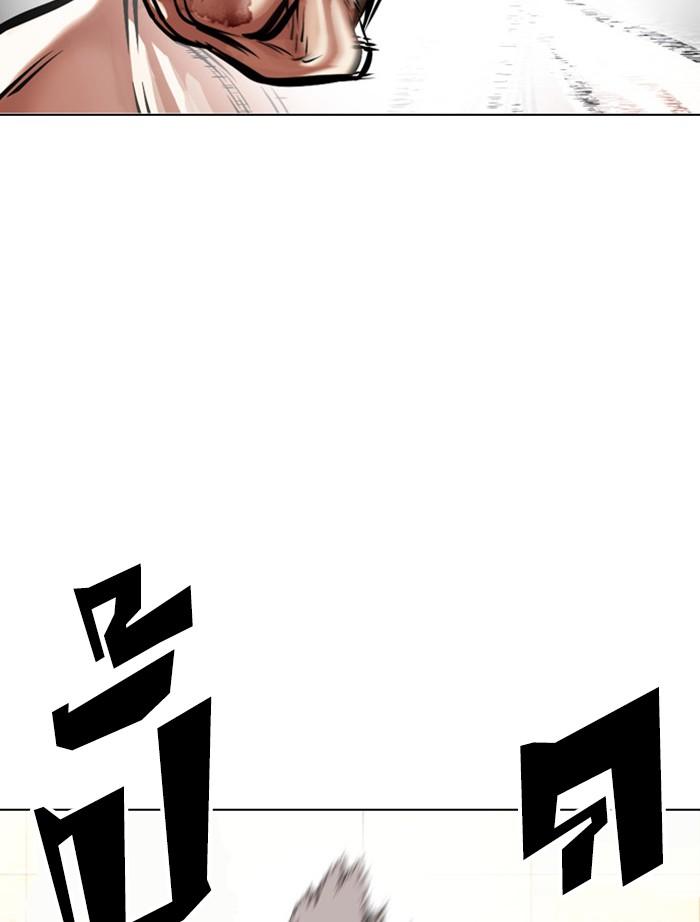 Lookism ตอนที่ 393 page 65