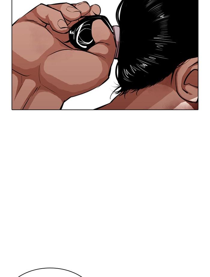 Lookism ตอนที่ 393 page 82