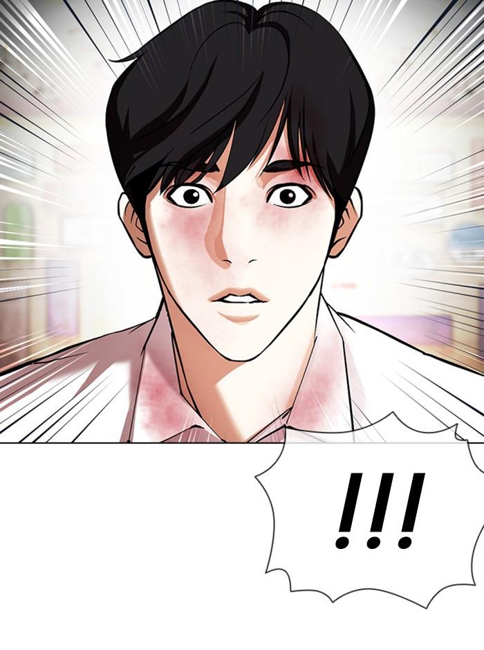 Lookism ตอนที่ 393 page 145