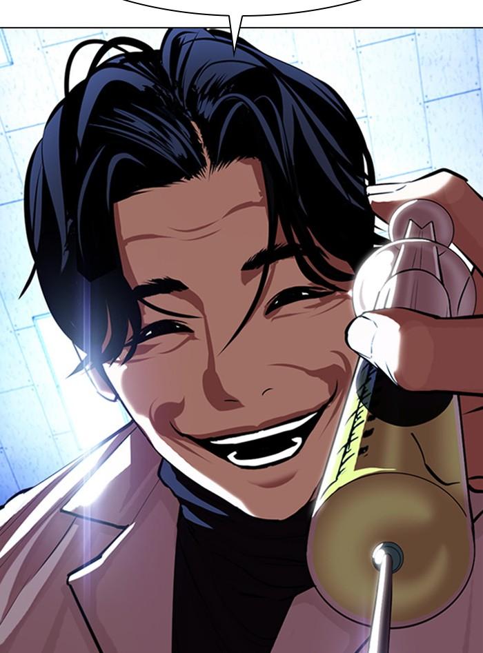 Lookism ตอนที่ 393 page 184