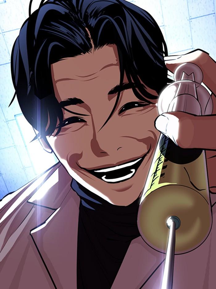 Lookism ตอนที่ 394 page 1