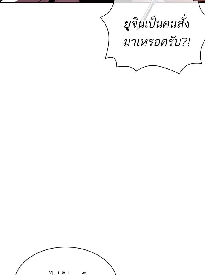 Lookism ตอนที่ 394 page 7