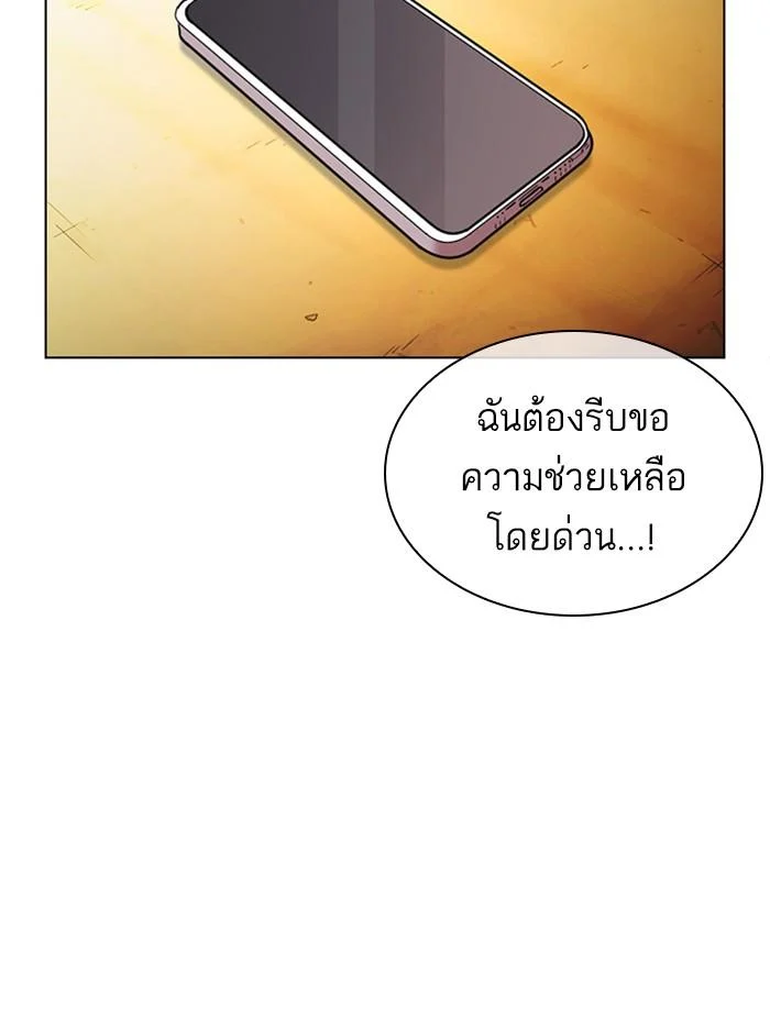 Lookism ตอนที่ 394 page 27