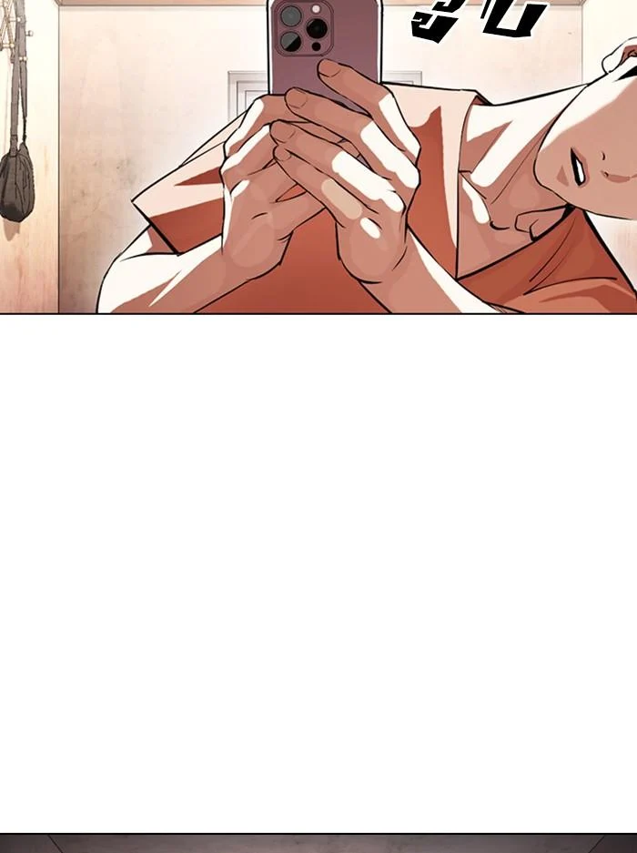 Lookism ตอนที่ 394 page 30