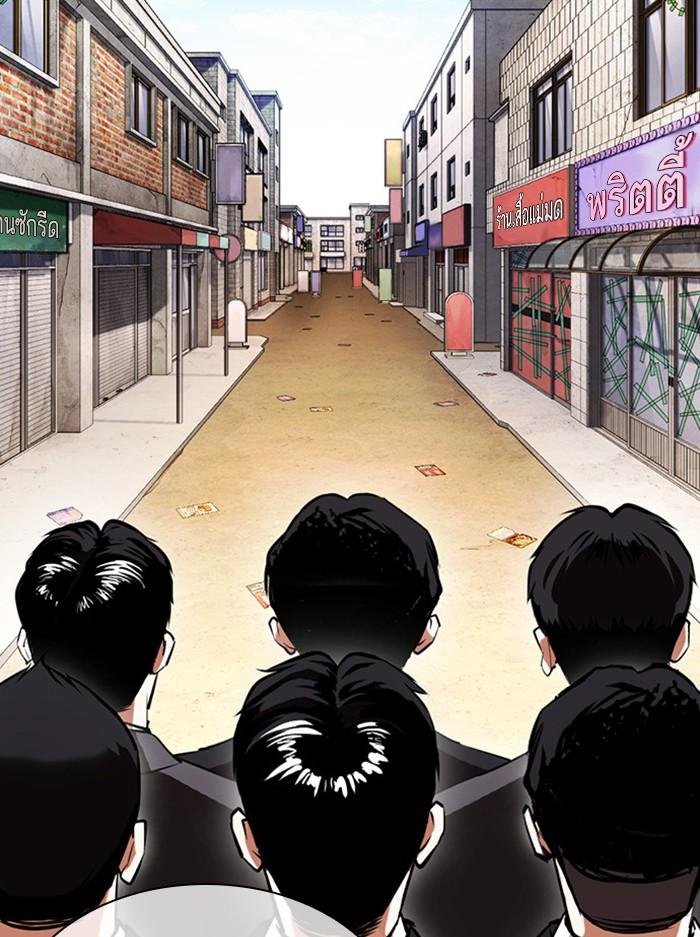 Lookism ตอนที่ 394 page 51