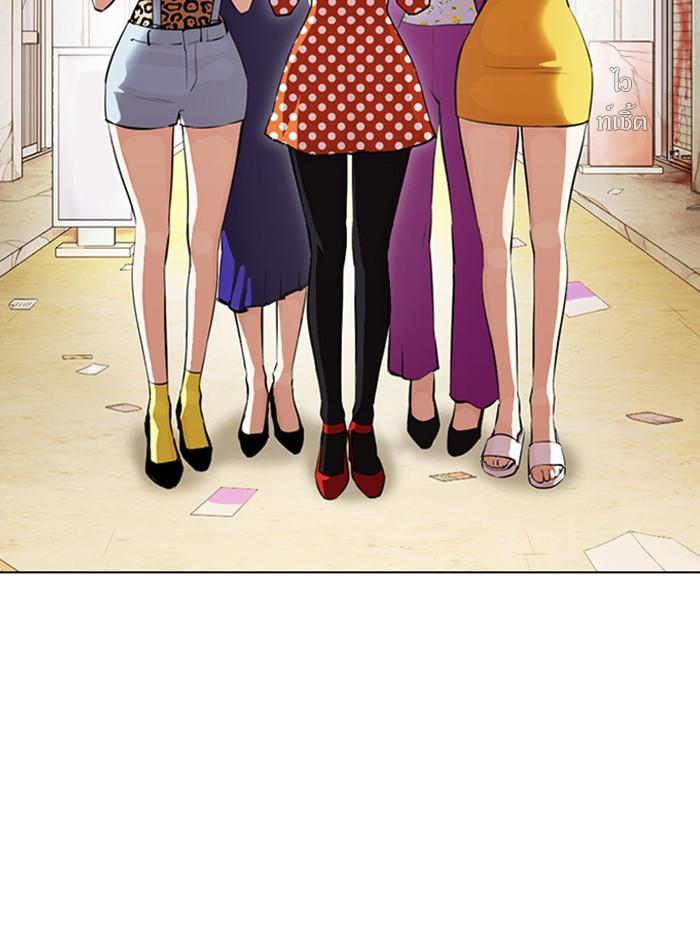 Lookism ตอนที่ 394 page 62