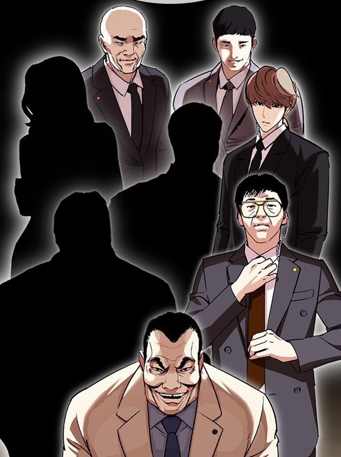 Lookism ตอนที่ 394 page 92