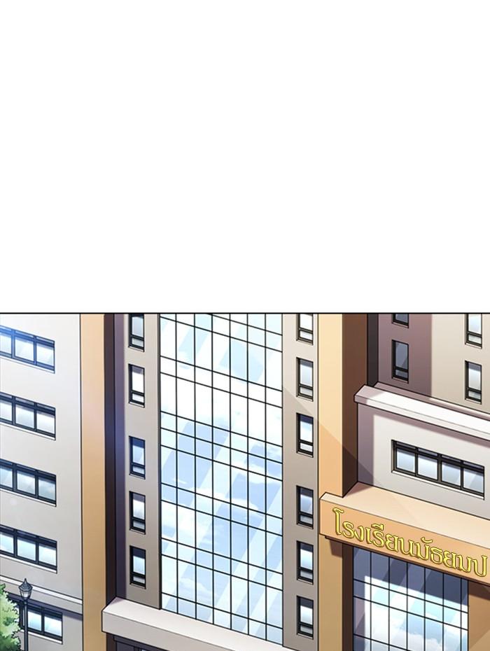 Lookism ตอนที่ 394 page 139