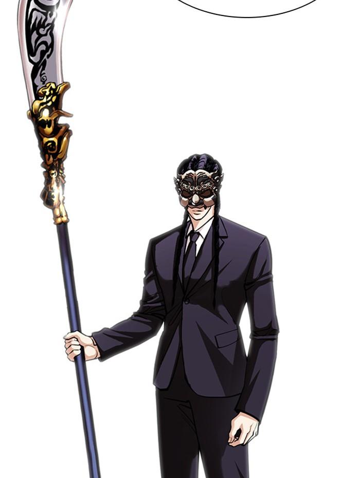 Lookism ตอนที่ 394 page 148