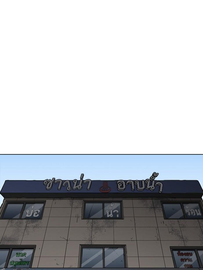 Lookism ตอนที่ 394 page 150