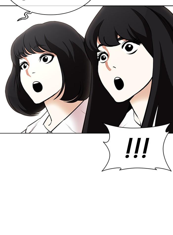 Lookism ตอนที่ 394 page 158