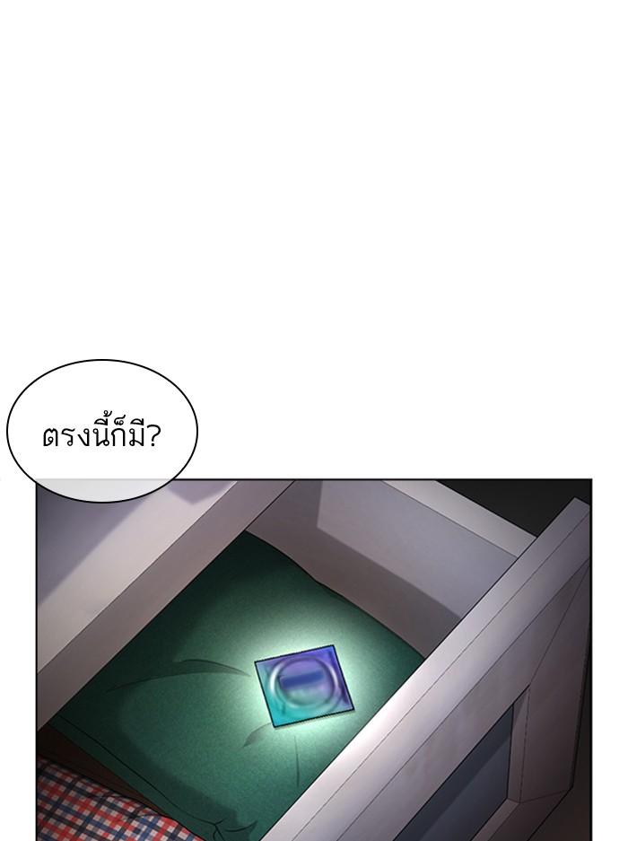 Lookism ตอนที่ 394 page 177