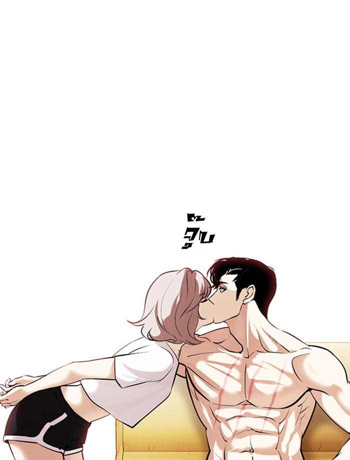 Lookism ตอนที่ 394 page 205