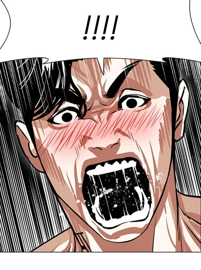 Lookism ตอนที่ 395 page 4